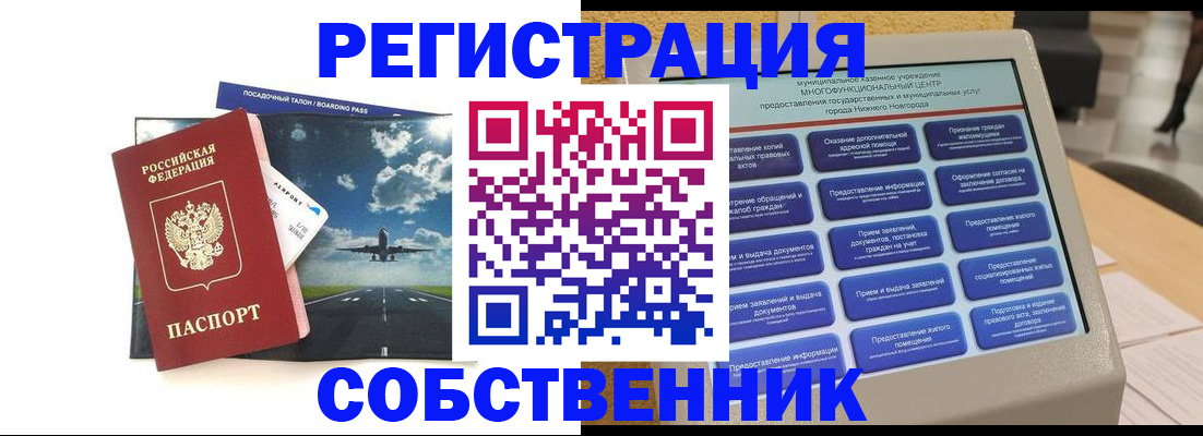 форма 3 в Губахе