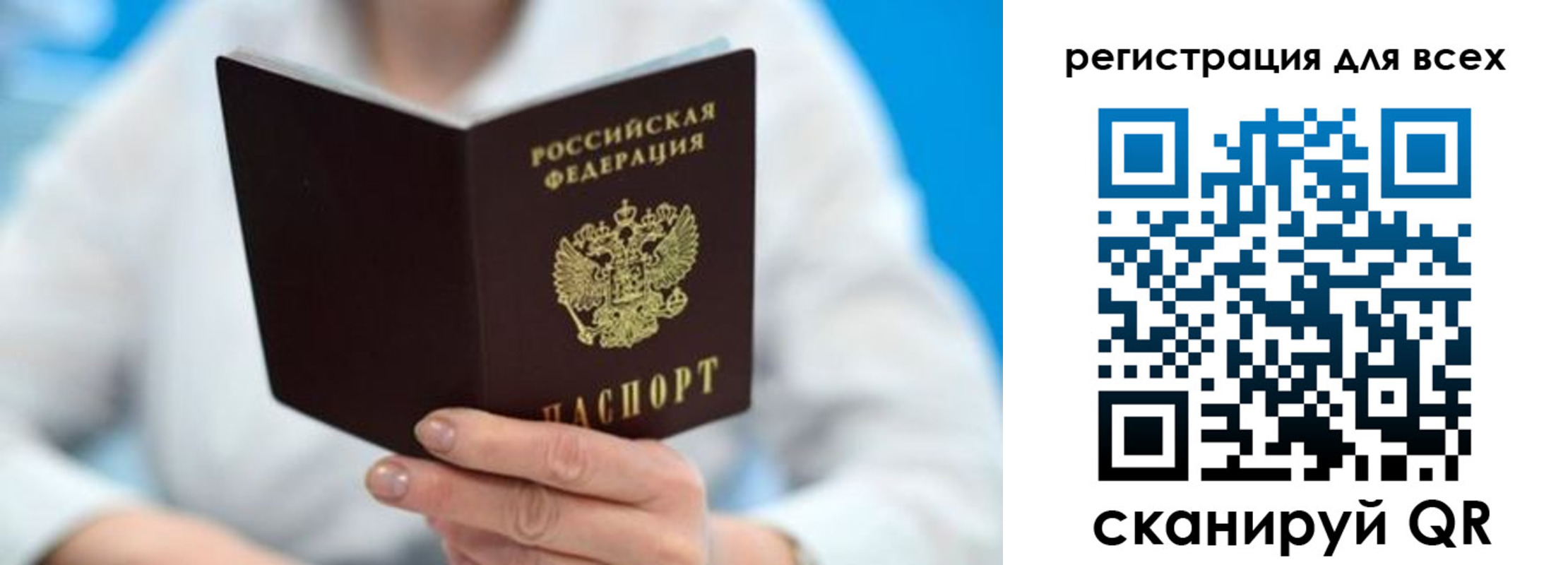 прописка для кредита в Губахе