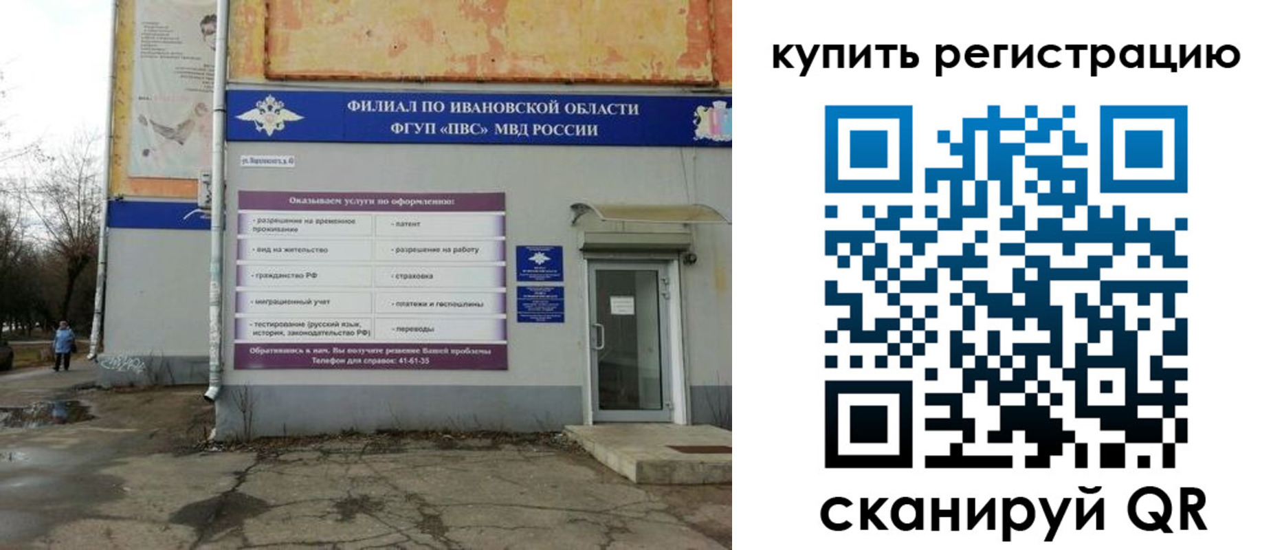 пропишу в квартире в Губахе