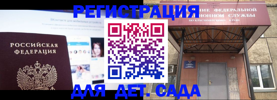 прописка в Губахе