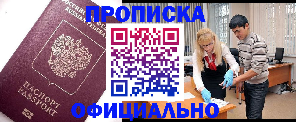 форма 3 в Губахе